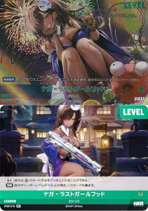 �y�������T�C���p�������z�j�P �j�x���A���[�i BT03-018 �i�K-���X�g�K�[���t�b�h (SPL �X�y�V�������[�_�[) NIKKE NivelArena �u�[�X�^�[�p�b�N �A���u���C�J�u��