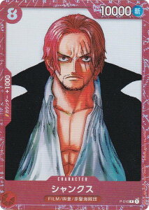 s[XJ[hQ[ P-016 VNX (P v) v~AJ[hRNV ONE PIECE FILM RED