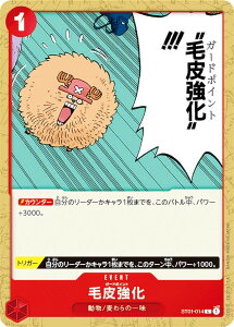 �����s�[�X�J�[�h�Q�[�� ST01-014 �є狭�� (C �R����) �X�^�[�g�f�b�L �����̈ꖡ (ST-01)