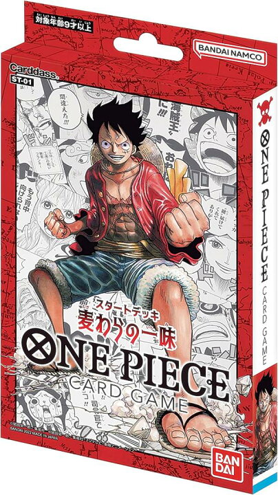 楽天市場】ワンピースカードゲーム ST01 ONE PIECE カードゲーム 