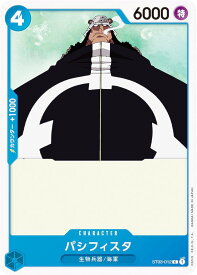 ワンピースカードゲーム ST03-012 パシフィスタ (C コモン) スタートデッキ 王下七武海 (ST-03)
