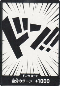 ワンピースカードゲーム ST05 ドン!!カード スタートデッキ ONE PIECE FILM edition (ST-05)