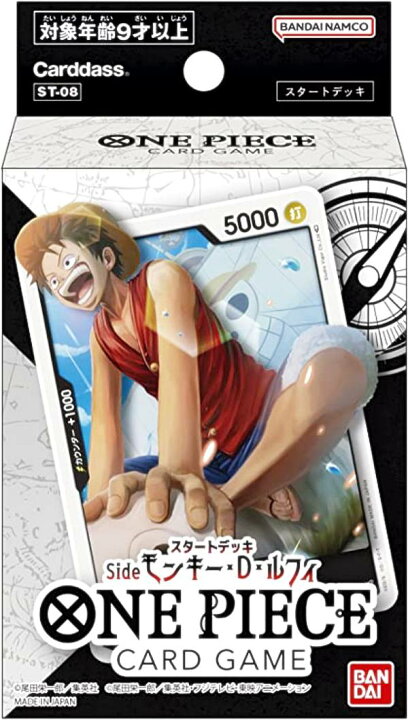 楽天市場】ワンピースカードゲーム ST08 ONE PIECE カードゲーム 
