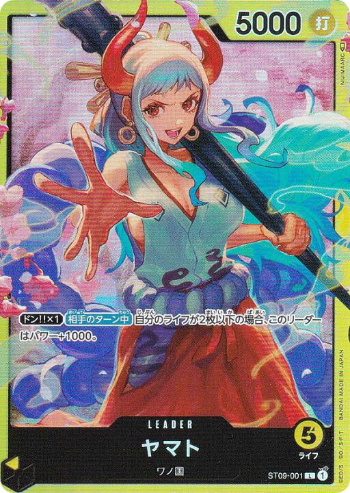 楽天市場】ワンピースカードゲーム ST09-001 ヤマト (L リーダーカード 