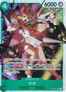 s[XJ[hQ[ ST16-001 E^ (SR X[p[A) X^[gfbL  E^ (ST-16)