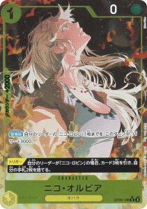 �y�p�������z�����s�[�X�J�[�h�Q�[�� OP09-106 �j�R�E�I���r�A (C �R����) �n�߂悤�L�����y�[�� �v�����[�V�����p�b�N���^