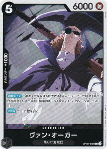 �����s�[�X�J�[�h�Q�[�� OP09-083 ���@���E�I�[�K�[ (R ���A) �u�[�X�^�[�p�b�N �V���Ȃ�c�� (OP-09)