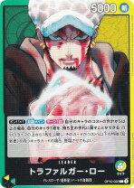 楽天市場】ロー トラファルガー カードの通販