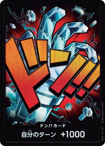 ypzs[XJ[hQ[ RPB01 [[X^XELbh/h!!J[h] v~Au[X^[ ONE PIECE CARD THE BEST (PRB-01)