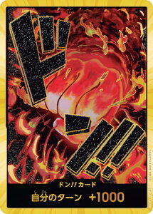 yFX[p[pzs[XJ[hQ[ RPB01 [TJYL/h!!J[h] v~Au[X^[ ONE PIECE CARD THE BEST (PRB-01)