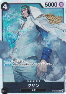 s[XJ[hQ[ PRB01/OP02-096 NU (SR X[p[A) v~Au[X^[ ONE PIECE CARD THE BEST (PRB-01)