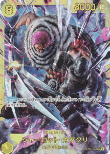 s[XJ[hQ[ PRB01/OP03-123 V[bgEJ^N (SEC V[Nbg) v~Au[X^[ ONE PIECE CARD THE BEST (PRB-01)