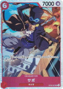 �����s�[�X�J�[�h�Q�[�� PRB01/OP05-007 �T�{ (SR �X�[�p�[���A) �v���~�A���u�[�X�^�[ ONE PIECE CARD THE BEST (PRB-01)