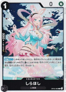 �����s�[�X�J�[�h�Q�[�� PRB01/OP05-082 ����ق� (R ���A) �v���~�A���u�[�X�^�[ ONE PIECE CARD THE BEST (PRB-01)