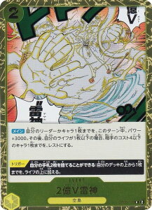 �����s�[�X�J�[�h�Q�[�� PRB01/OP05-115 2��V���_ (R ���A) �v���~�A���u�[�X�^�[ ONE PIECE CARD THE BEST (PRB-01)