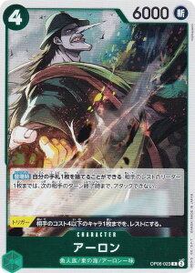 �����s�[�X�J�[�h�Q�[�� PRB01/OP06-023 �A�[���� (R ���A) �v���~�A���u�[�X�^�[ ONE PIECE CARD THE BEST (PRB-01)
