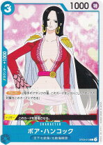 楽天市場】ワンピース treasure cruise world journey vol．3 boa 