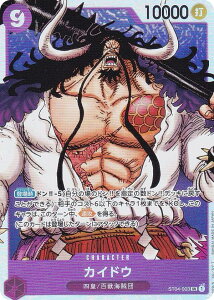 s[XJ[hQ[ PRB01/ST04-003 JChE (SR X[p[A) v~Au[X^[ ONE PIECE CARD THE BEST (PRB-01)