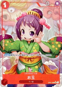 ypzs[XJ[hQ[ PRB01/OP01-006  (UC AR) v~Au[X^[ ONE PIECE CARD THE BEST (PRB-01)