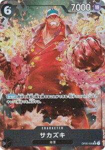 yVCXg/pzs[XJ[hQ[ PRB01/OP02-099 TJYL (SR X[p[A) v~Au[X^[ ONE PIECE CARD THE BEST (PRB-01)