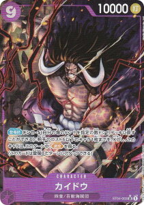 yVCXg/pzs[XJ[hQ[ PRB01/ST04-003 JChE (SR X[p[A) v~Au[X^[ ONE PIECE CARD THE BEST (PRB-01)