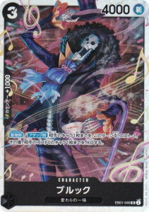 �����s�[�X�J�[�h�Q�[�� PRB02/EB01-046 �u���b�N (SR �X�[�p�[���A) �v���~�A���u�[�X�^�[ ONE PIECE CARD THE BEST vol.2 (PRB-02)