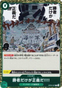 �����s�[�X�J�[�h�Q�[�� PRB02/OP05-037 ���҂��������`��!!!! (R ���A) �v���~�A���u�[�X�^�[ ONE PIECE CARD THE BEST vol.2 (PRB-02)