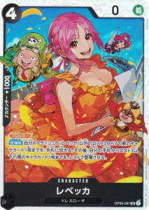 s[XJ[hQ[ PRB02/OP05-091 xbJ (SR X[p[A) v~Au[X^[ ONE PIECE CARD THE BEST vol.2 (PRB-02)