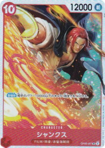 s[XJ[hQ[ PRB02/OP06-007 VNX (SR X[p[A) v~Au[X^[ ONE PIECE CARD THE BEST vol.2 (PRB-02)