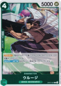 s[XJ[hQ[ PRB02/OP07-021 E[W (R A) v~Au[X^[ ONE PIECE CARD THE BEST vol.2 (PRB-02)