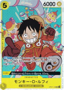 s[XJ[hQ[ PRB02/OP07-109 L[EDEtB (SR X[p[A) v~Au[X^[ ONE PIECE CARD THE BEST vol.2 (PRB-02)