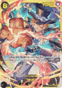 s[XJ[hQ[ PRB02/OP07-118 T{ (SEC V[Nbg) v~Au[X^[ ONE PIECE CARD THE BEST vol.2 (PRB-02)