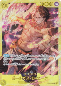 s[XJ[hQ[ PRB02/OP07-119 |[gKXEDEG[X (SEC V[Nbg) v~Au[X^[ ONE PIECE CARD THE BEST vol.2 (PRB-02)
