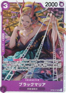 s[XJ[hQ[ PRB02/OP08-074 ubN}A (SR X[p[A) v~Au[X^[ ONE PIECE CARD THE BEST vol.2 (PRB-02)