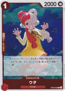 s[XJ[hQ[ PRB02/OP09-002 E^ (R A) v~Au[X^[ ONE PIECE CARD THE BEST vol.2 (PRB-02)