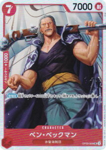 �����s�[�X�J�[�h�Q�[�� PRB02/OP09-009 �x���E�x�b�N�}�� (SR �X�[�p�[���A) �v���~�A���u�[�X�^�[ ONE PIECE CARD THE BEST vol.2 (PRB-02)