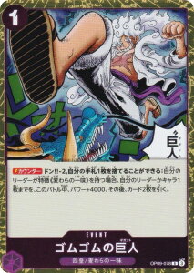 �����s�[�X�J�[�h�Q�[�� PRB02/OP09-078 �S���S���̋��l (R ���A) �v���~�A���u�[�X�^�[ ONE PIECE CARD THE BEST vol.2 (PRB-02)