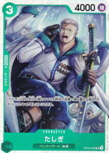 s[XJ[hQ[ PRB02/OP10-032  (SR X[p[A) v~Au[X^[ ONE PIECE CARD THE BEST vol.2 (PRB-02)