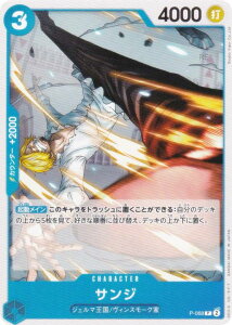 �����s�[�X�J�[�h�Q�[�� PRB02/P-068 �T���W (P �v����) �v���~�A���u�[�X�^�[ ONE PIECE CARD THE BEST vol.2 (PRB-02)