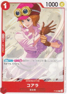 �����s�[�X�J�[�h�Q�[�� PRB02/P-069 �R�A�� (P �v����) �v���~�A���u�[�X�^�[ ONE PIECE CARD THE BEST vol.2 (PRB-02)