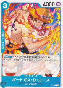 s[XJ[hQ[ PRB02/P-074 |[gKXEDEG[X (P v) v~Au[X^[ ONE PIECE CARD THE BEST vol.2 (PRB-02)