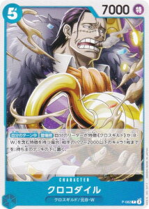 �����s�[�X�J�[�h�Q�[�� PRB02/P-082 �N���R�_�C�� (P �v����) �v���~�A���u�[�X�^�[ ONE PIECE CARD THE BEST vol.2 (PRB-02)