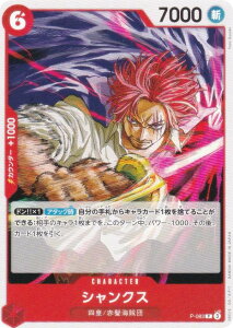 s[XJ[hQ[ PRB02/P-083 VNX (P v) v~Au[X^[ ONE PIECE CARD THE BEST vol.2 (PRB-02)
