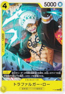 �����s�[�X�J�[�h�Q�[�� PRB02/P-088 �g���t�@���K�[�E���[ (P �v����) �v���~�A���u�[�X�^�[ ONE PIECE CARD THE BEST vol.2 (PRB-02)