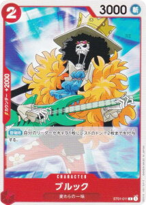 �����s�[�X�J�[�h�Q�[�� PRB02/ST01-011 �u���b�N (C �R����) �v���~�A���u�[�X�^�[ ONE PIECE CARD THE BEST vol.2 (PRB-02)
