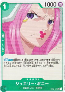 s[XJ[hQ[ PRB02/ST02-007 WG[E{j[ (C R) v~Au[X^[ ONE PIECE CARD THE BEST vol.2 (PRB-02)