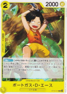 s[XJ[hQ[ PRB02/ST13-010 |[gKXEDEG[X (C R) v~Au[X^[ ONE PIECE CARD THE BEST vol.2 (PRB-02)