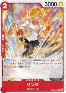 s[XJ[hQ[ PRB02/ST21-003 TW (C R) v~Au[X^[ ONE PIECE CARD THE BEST vol.2 (PRB-02)