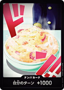 �y�p�������z�����s�[�X�J�[�h�Q�[�� PRB02 [�T���W/�h��!!�J�[�h] �v���~�A���u�[�X�^�[ ONE PIECE CARD THE BEST vol.2 (PRB-02)