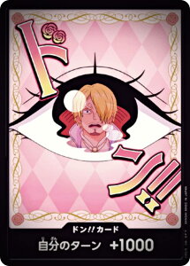 �y�p�������z�����s�[�X�J�[�h�Q�[�� PRB02 [�v����/�h��!!�J�[�h] �v���~�A���u�[�X�^�[ ONE PIECE CARD THE BEST vol.2 (PRB-02)